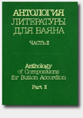 click to go to page - Anthology of Compositions for Button Accordion. Part II