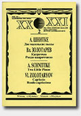 XXth century for XXI Century Accordion (Bayan) Players. Volume 2